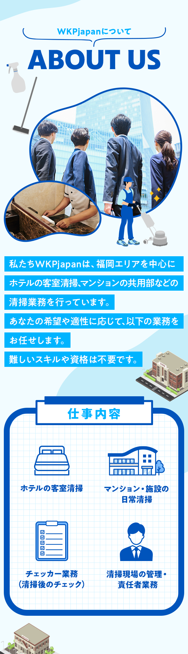 sp_contents01_bg