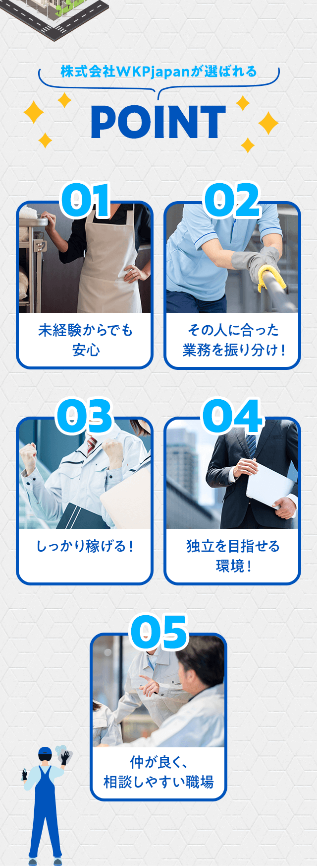sp_contents02_bg