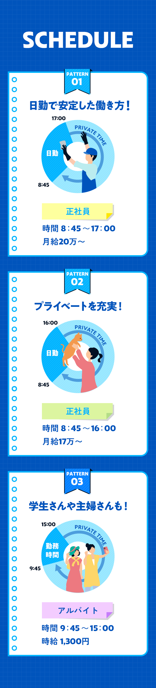 sp_contents03_bg